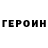 Метадон VHQ Passway
