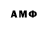 Амфетамин 97% Nazim Ismailov