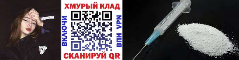 ГЕРОИН белый  Урень 