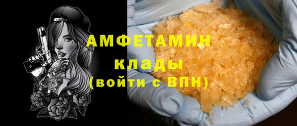 наркотики Навашино