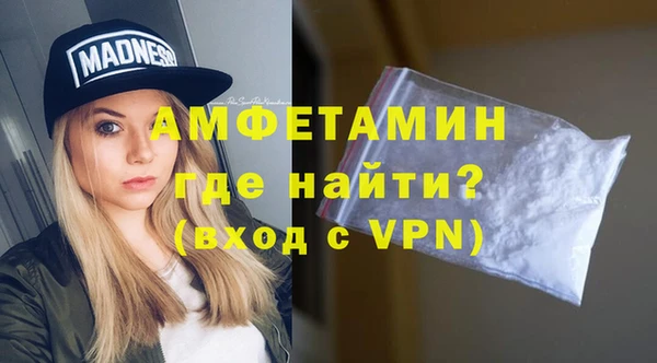 прущие крисы Абинск
