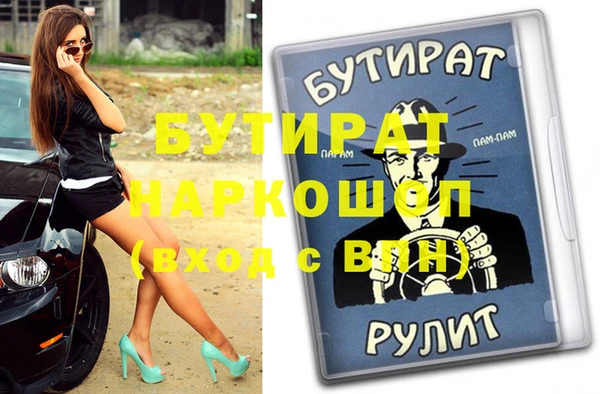 а пвп мука Наволоки