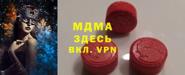 прущие крисы Абинск