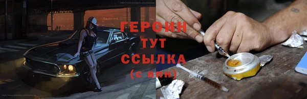 дурь Абдулино