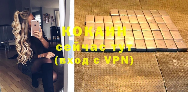 прущие крисы Абинск