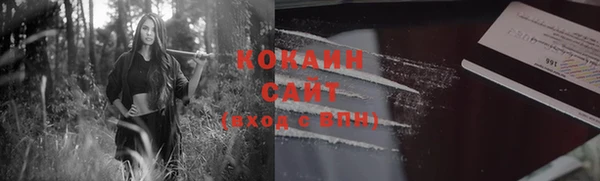 наркотики Навашино