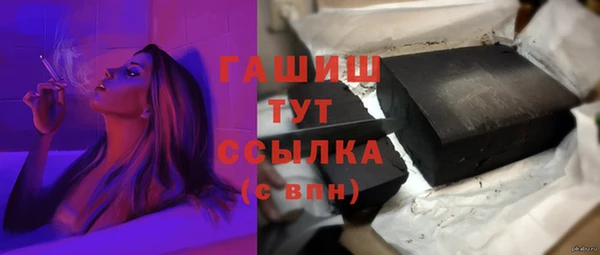 дурь Абдулино