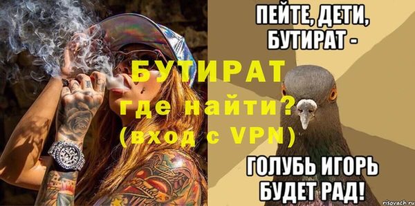 дживик Абаза