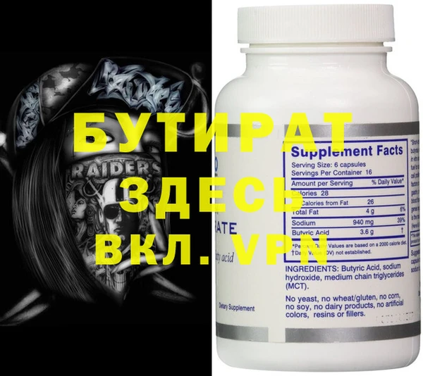 дживик Абаза