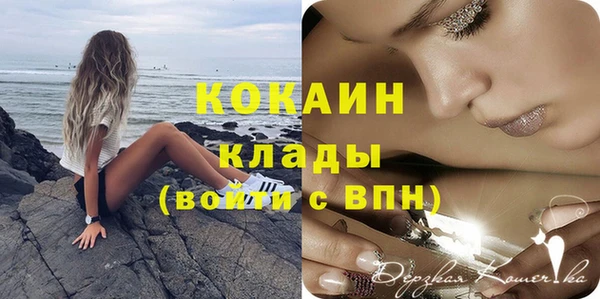 прущие крисы Абинск