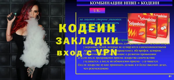 ешки Надым