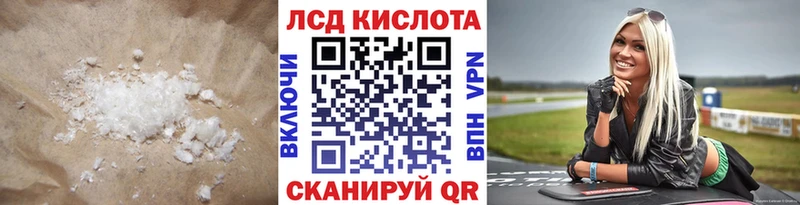 LSD-25 экстази ecstasy купить наркотик Урень