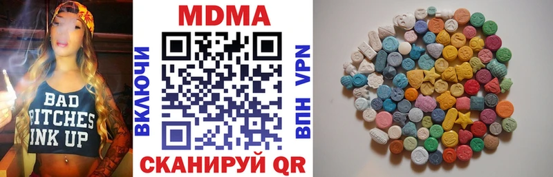 МДМА молли  наркотики  Урень 