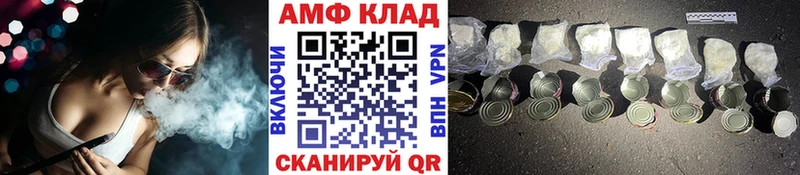 МЕТАМФЕТАМИН кристалл Урень