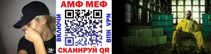 Метамфетамин витя  наркошоп  Урень 